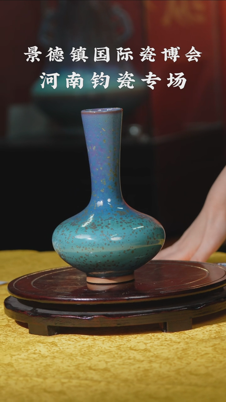 杯子景德镇陶瓷钧瓷专场319