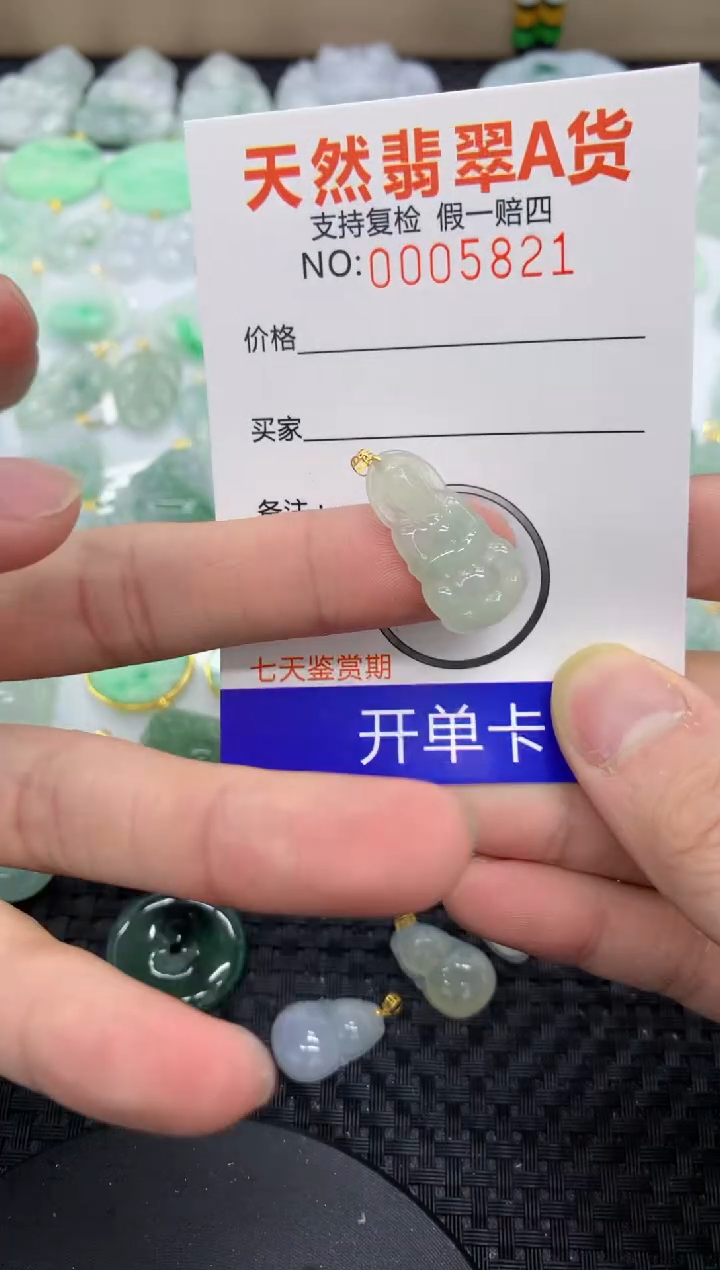 【闪购商品】翡翠颈饰未镶嵌11111111