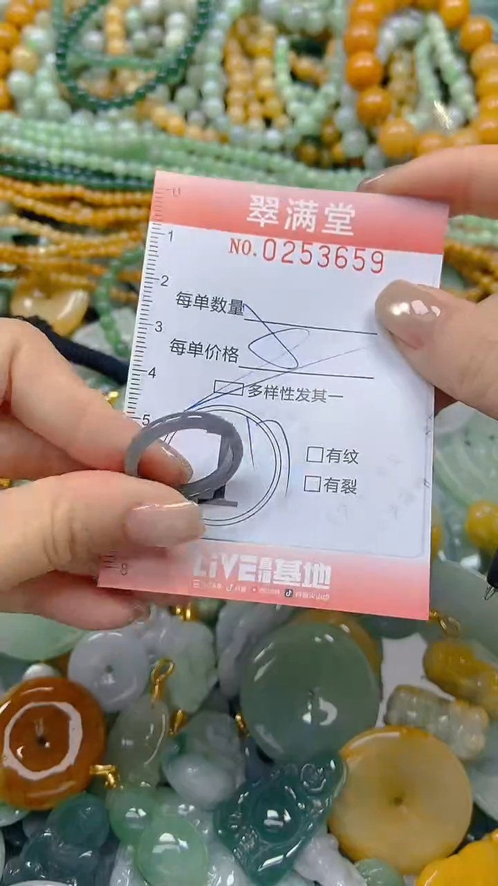 未镶嵌挂件翡翠闪购0253659多样性发其一