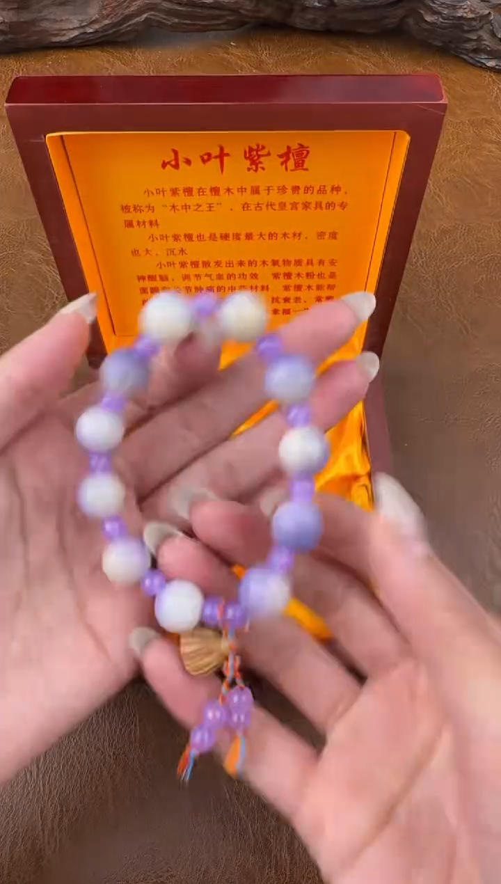 墨韵阁文玩紫菩提链接@@sp073 