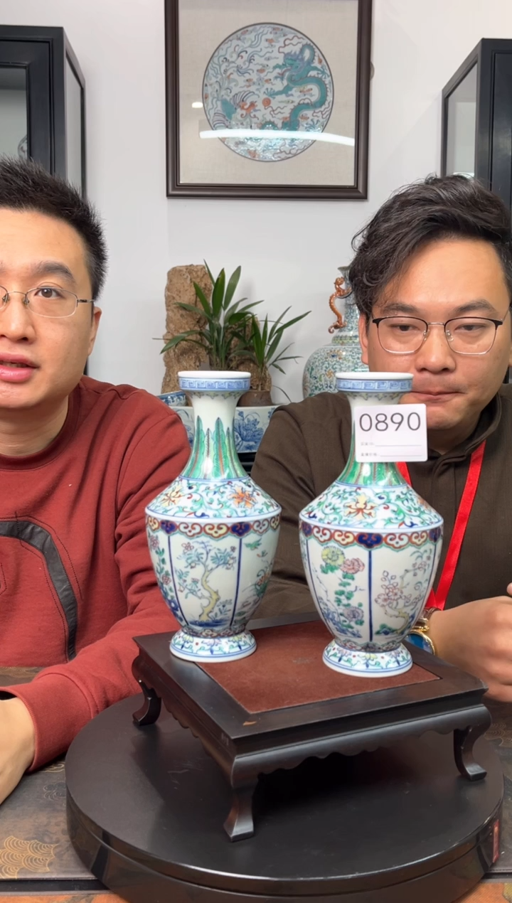 【闪购商品】摆件景德镇陶瓷斗彩赏瓶一对980