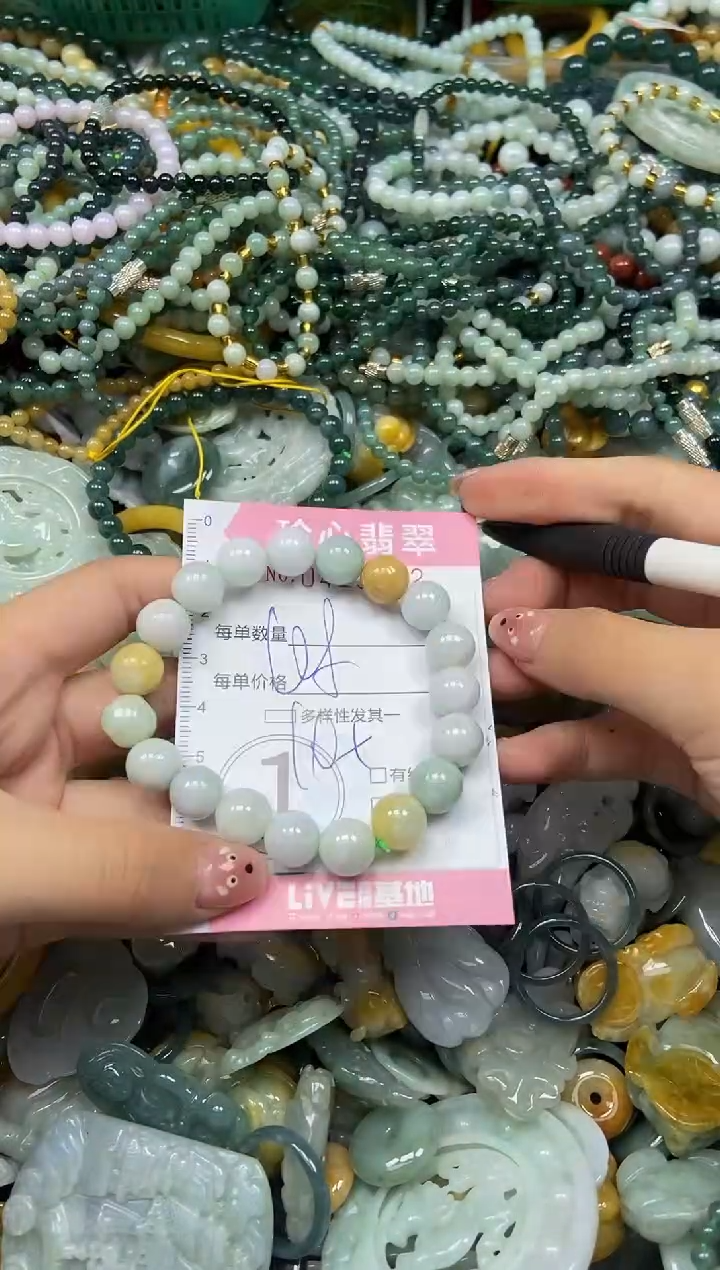 颈饰未镶嵌翡翠闪购0413182