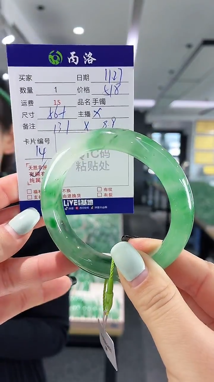 未镶嵌石英质玉手镯56+