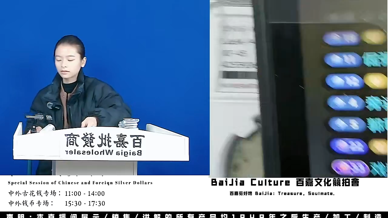 书*直播盒子币一枚651