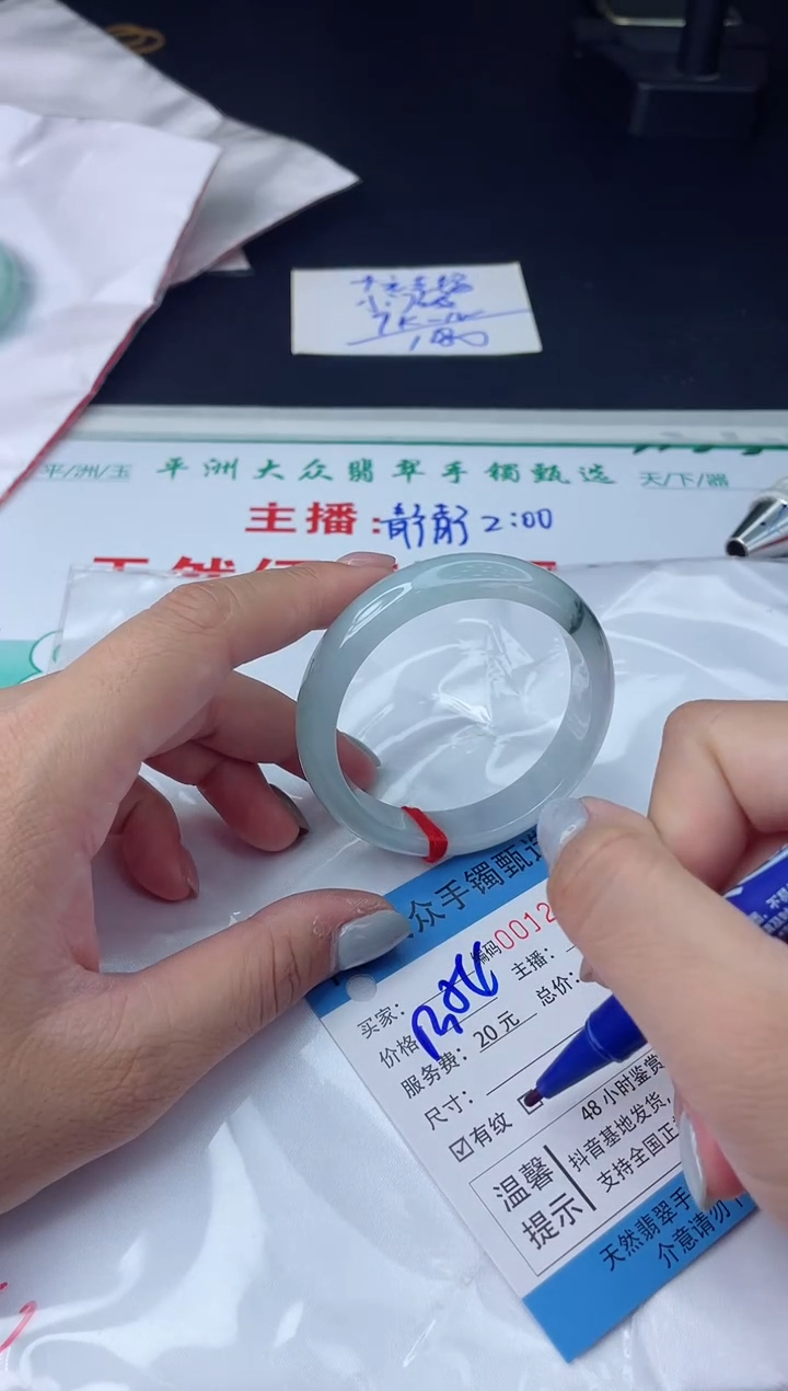 【闪购商品】翡翠手镯未镶嵌翡翠手镯