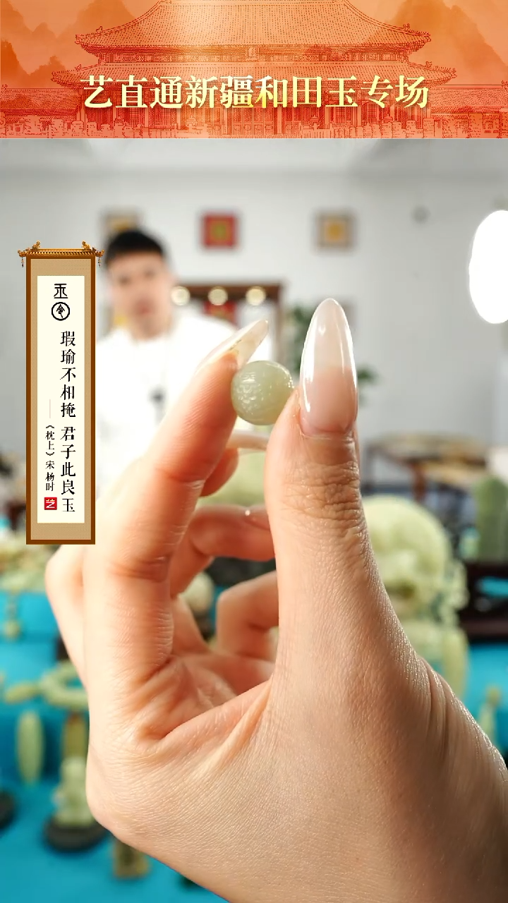 【闪购商品】和田玉挂件未镶嵌龙珠约12mm