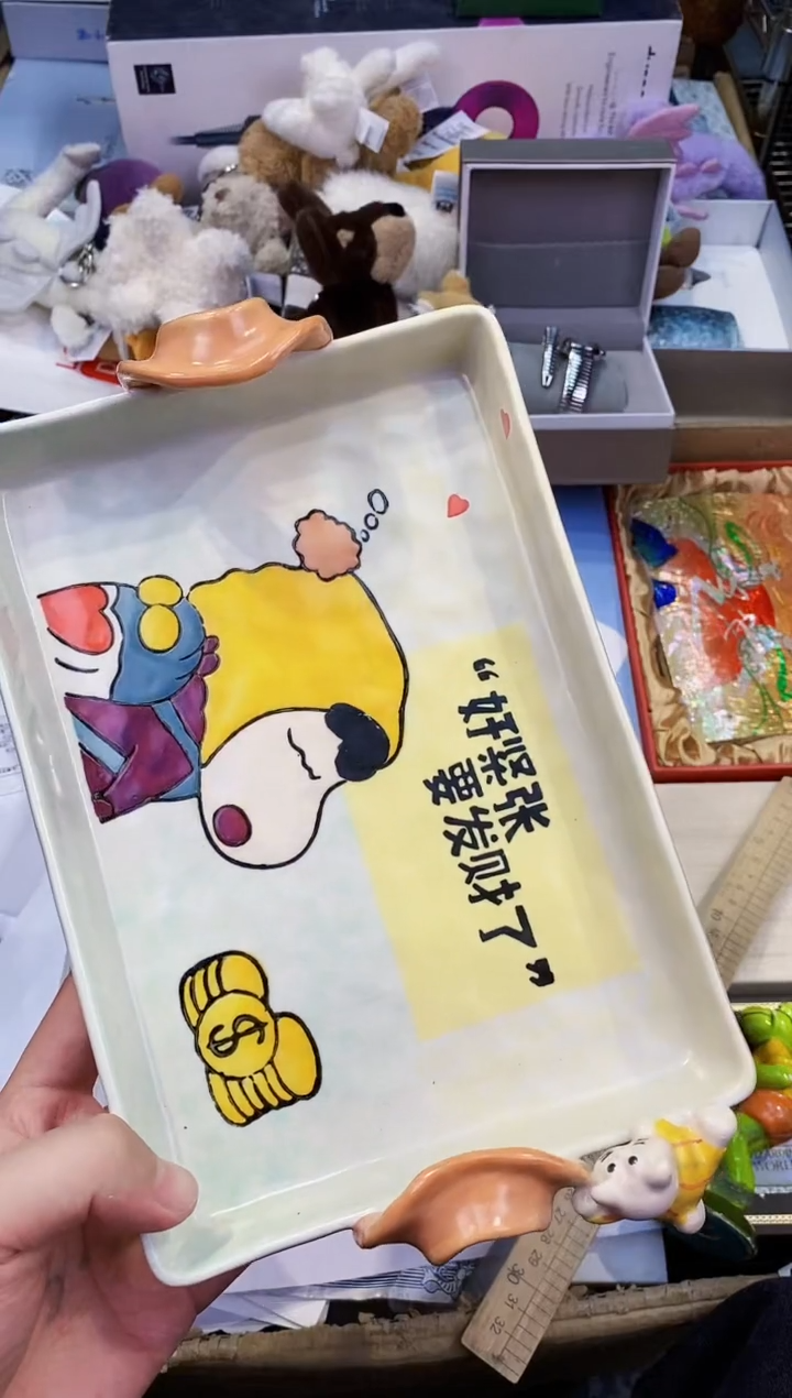 【闪购商品】瓷片都是我的大宝贝儿瓷器