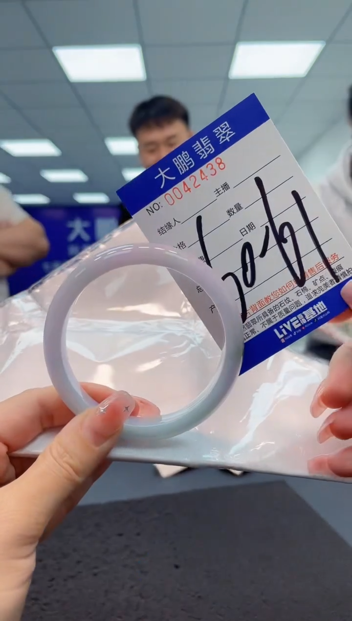 【闪购商品】翡翠手镯未镶嵌AAAAAAAAAA