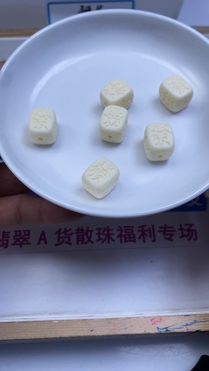 未镶嵌散珠拼合珍珠（马贝珠）E872牙牙果方块12*14mm2个5.8元