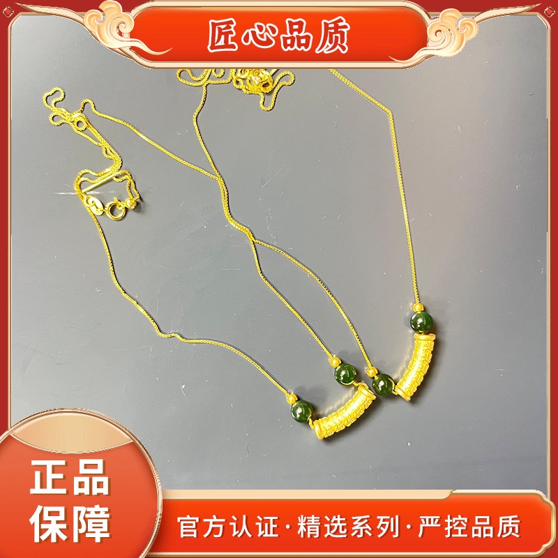【金凤祥珠宝】MJ757-18k金珠和田玉吊坠-多样性只发一件