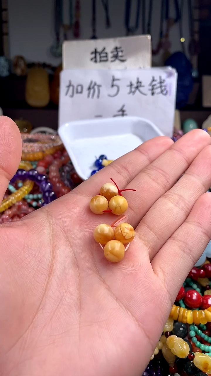 【闪购商品】琥珀裸石未镶嵌卡10(多样性发货只发一件)148727