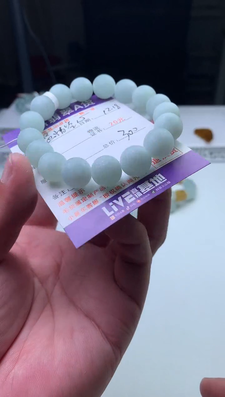 未镶嵌定制翡翠ζ****°珠子12