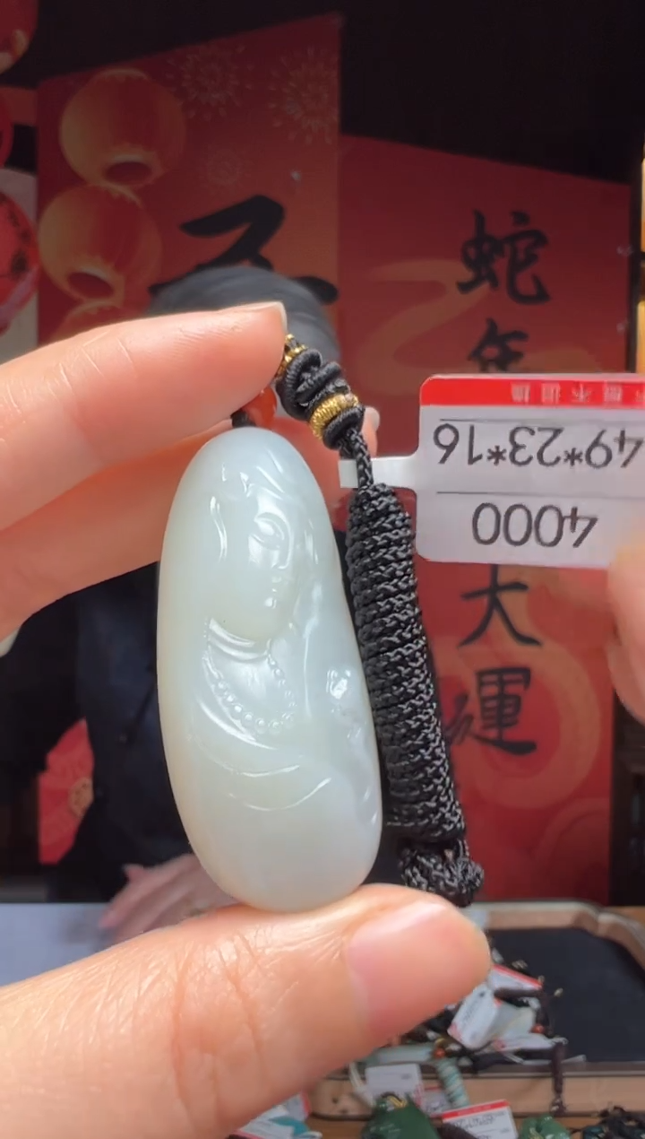 【闪购商品】和田玉吊坠未镶嵌1