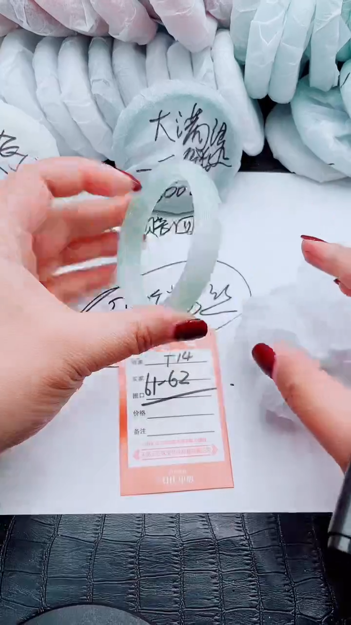 【闪购商品】石英质玉手镯未镶嵌T14-61-62