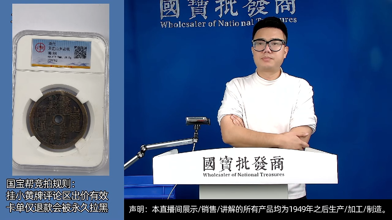 瓷片宇*源头批发商直播间A240