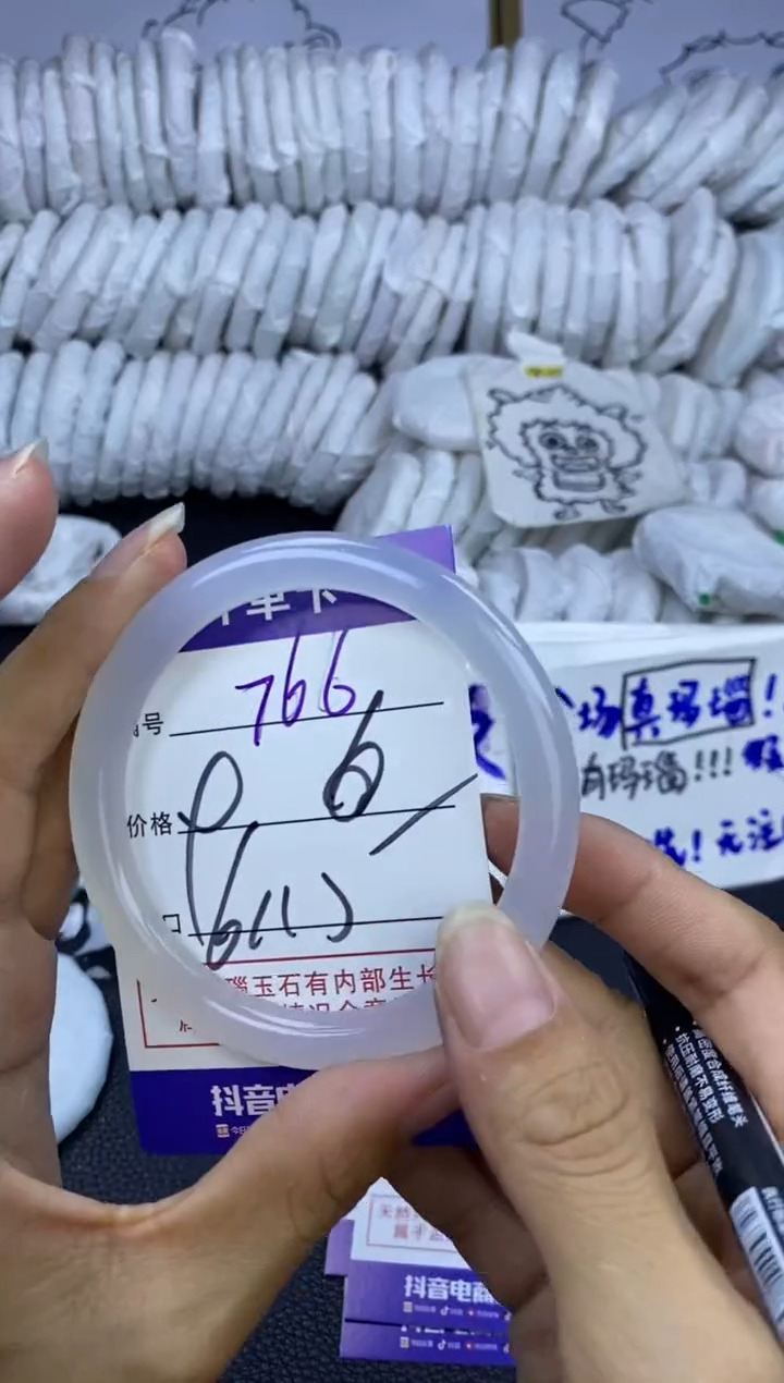 手镯玛瑙/玉髓未镶嵌766