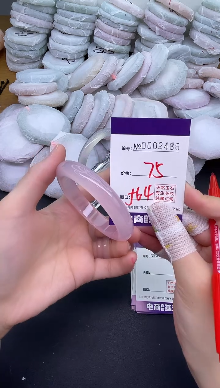 玛瑙/玉髓手镯未镶嵌2486