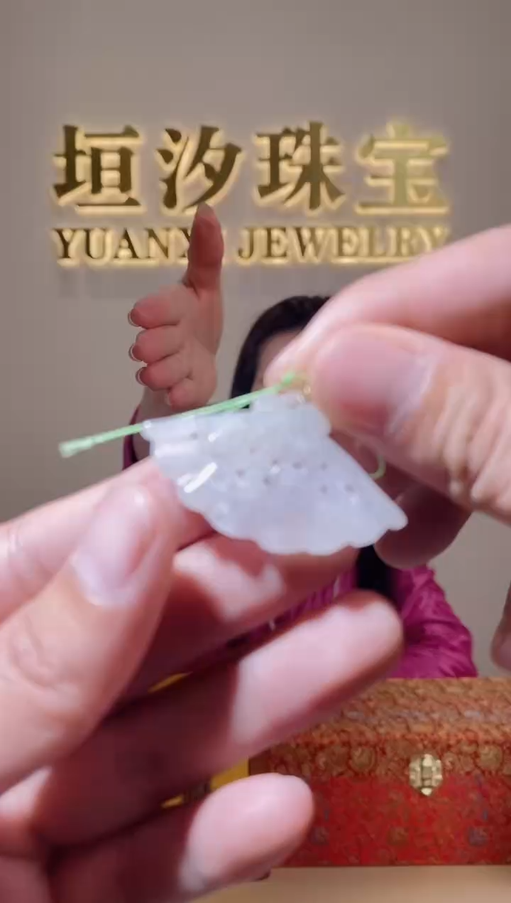 【闪购商品】翡翠颈饰未镶嵌天然A货翡翠（多样性发货）