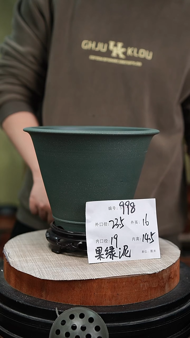 【闪购商品】紫砂花盆紫砂花盆998+s