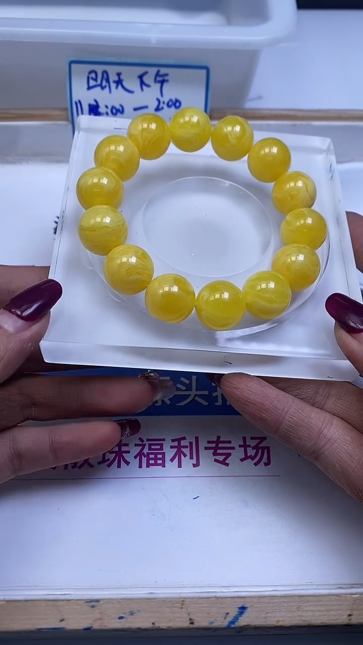 裸石蜜蜡未镶嵌A2 白花蜡16mm1个6元