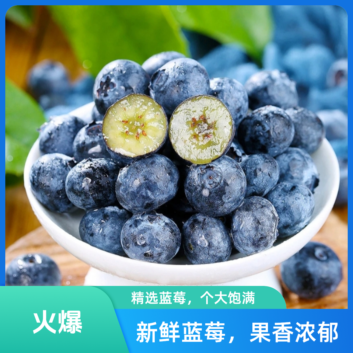 【10盒装】次日达18-15mm新鲜采摘 高山蓝莓 孕妇宝宝 花青素水果100g/盒江苏省蓝莓同城送江苏省