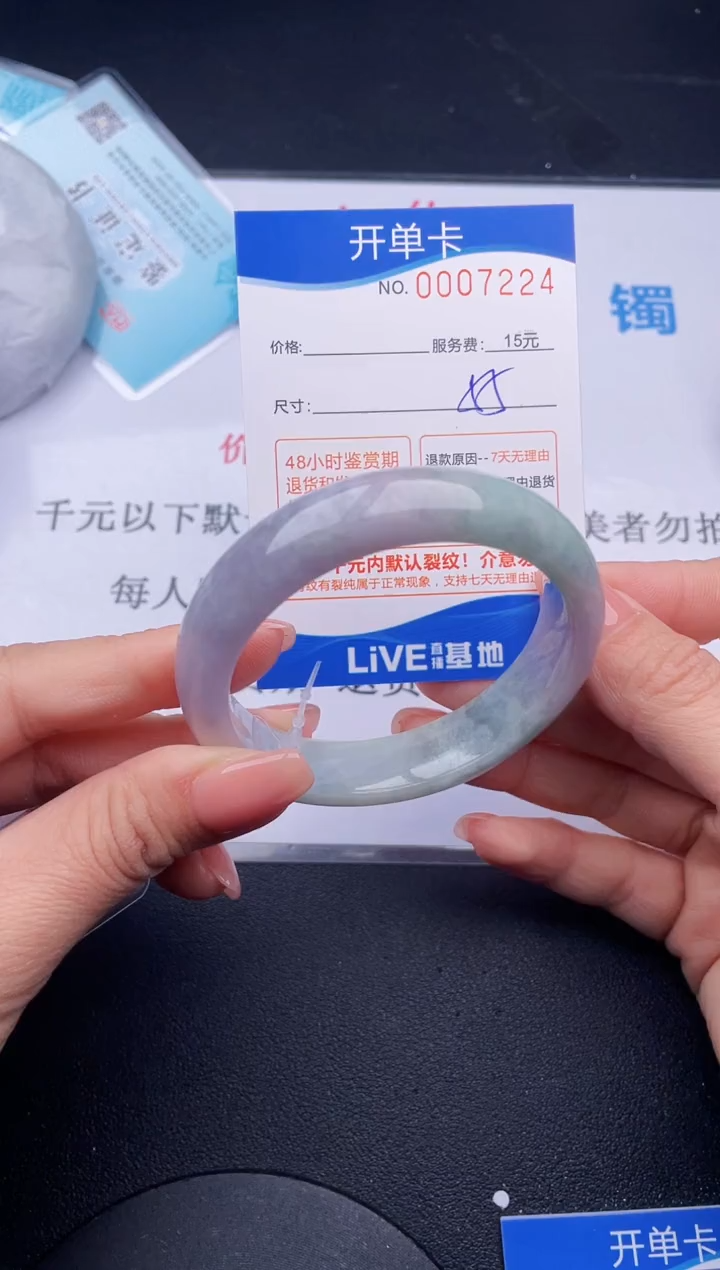 【闪购商品】翡翠手镯未镶嵌24拍哪个发哪个图片为准
