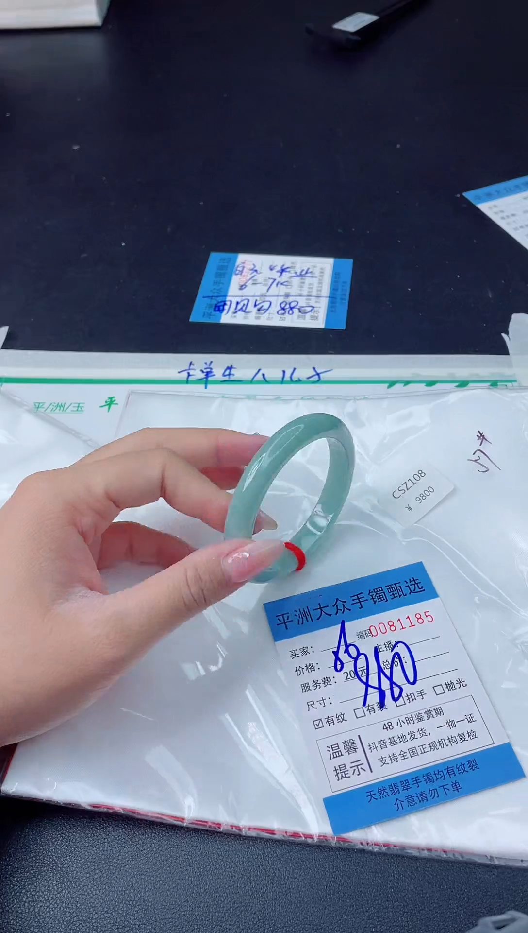 【闪购商品】翡翠手镯未镶嵌翡翠手镯