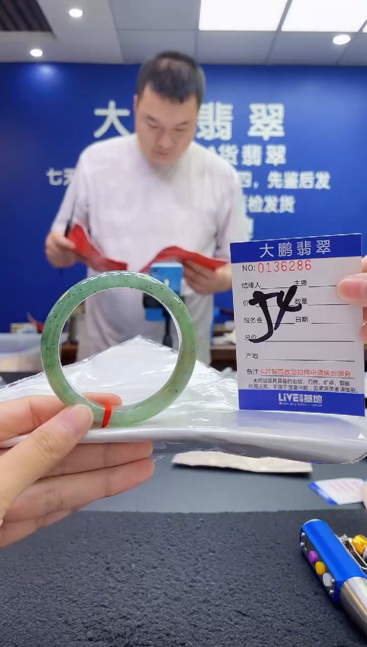 翡翠手镯未镶嵌AAAAAAAAA