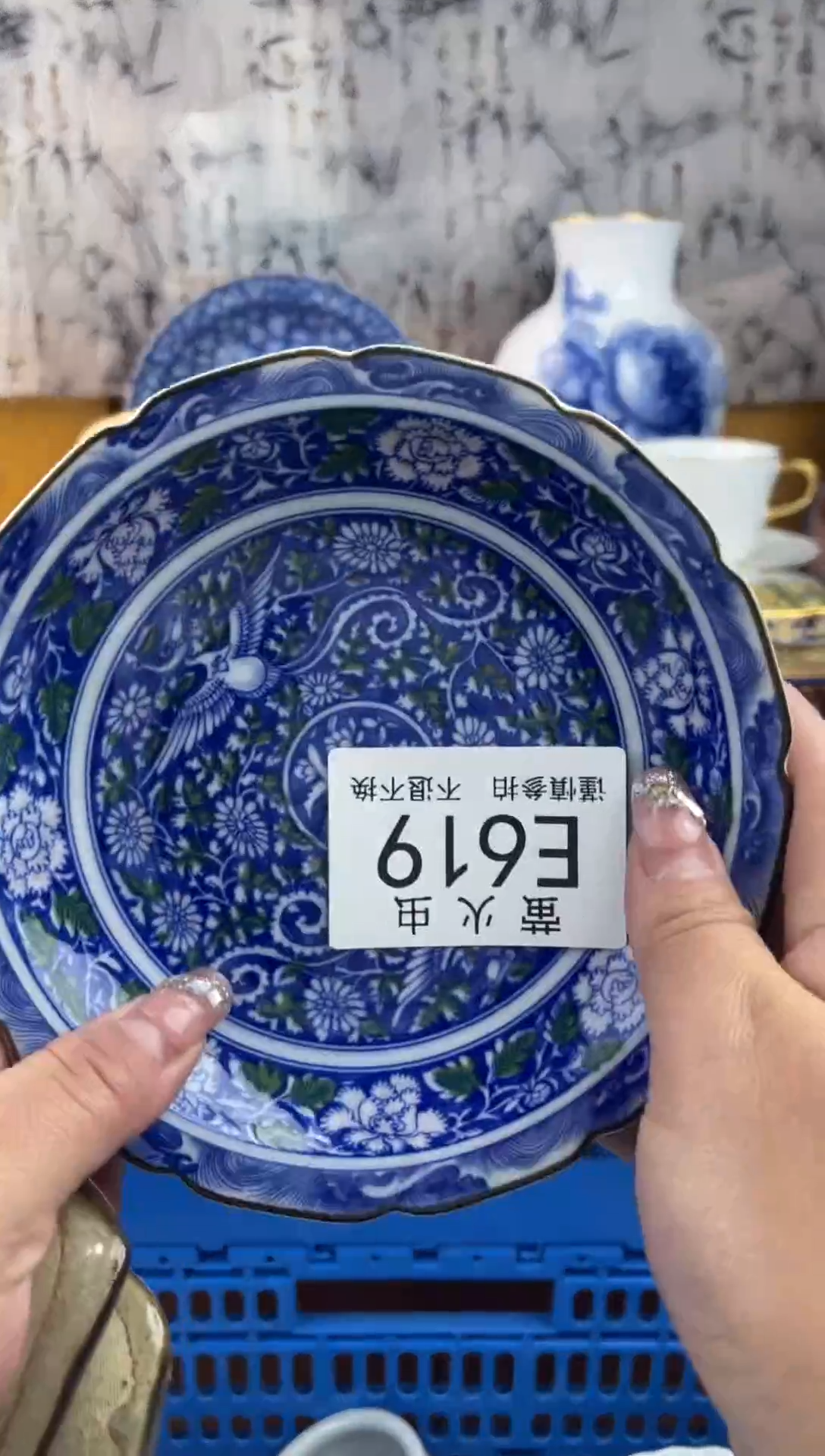 瓷片q*EEEEEEE瓷片619