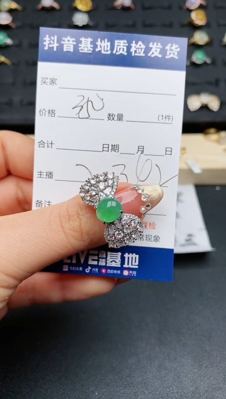 【闪购商品】翡翠戒指银S925镶嵌...........