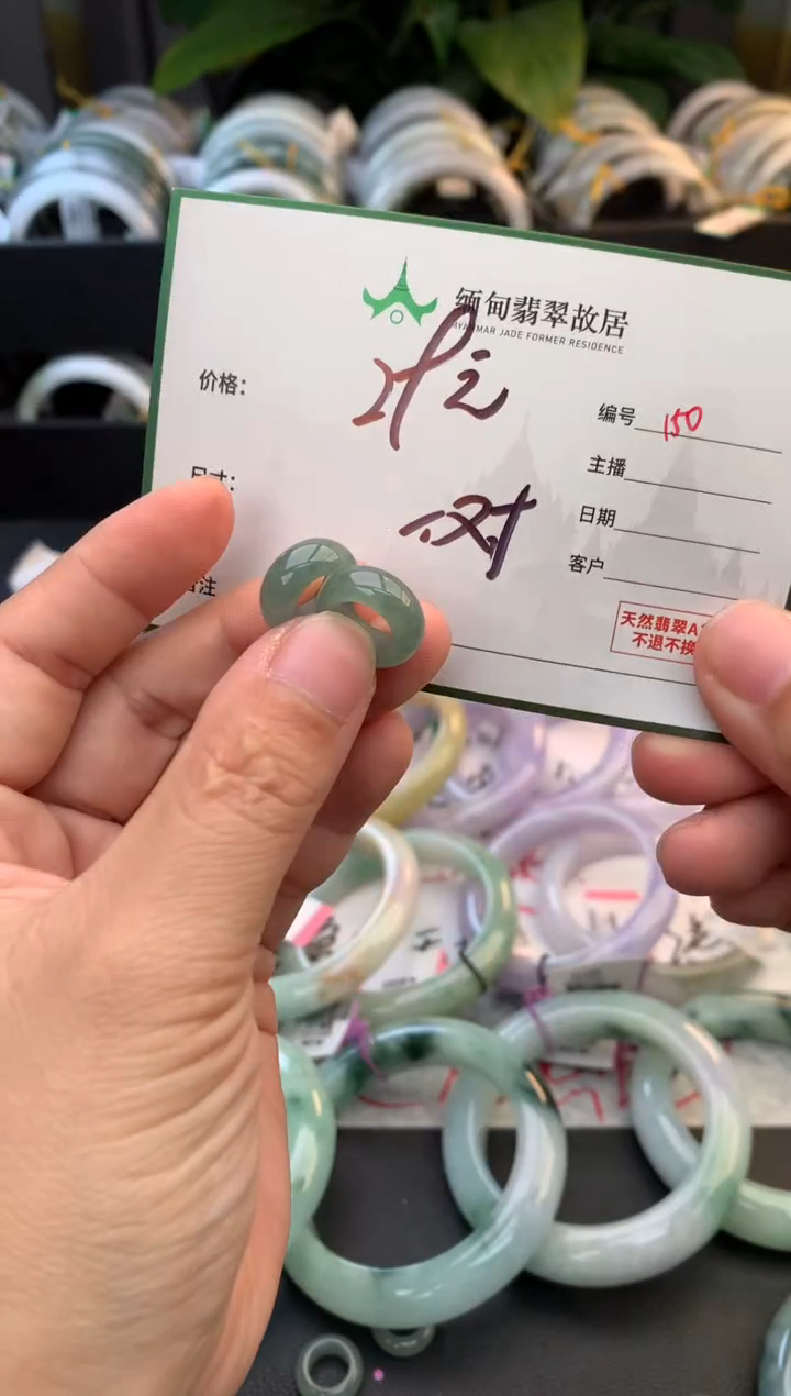 未镶嵌戒指翡翠帝*毛货需精细抛光+多样性拍1发1