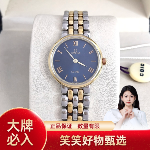 欧米茄/石英表/95新/表径23/S99250106083/250216YQ0029