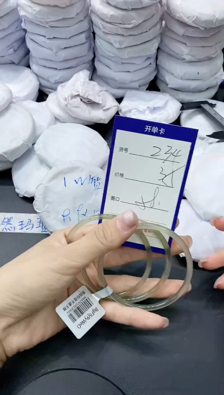 玛瑙/玉髓手镯未镶嵌234