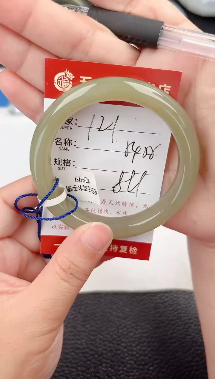 和田玉手镯未镶嵌和田玉手镯微色差121