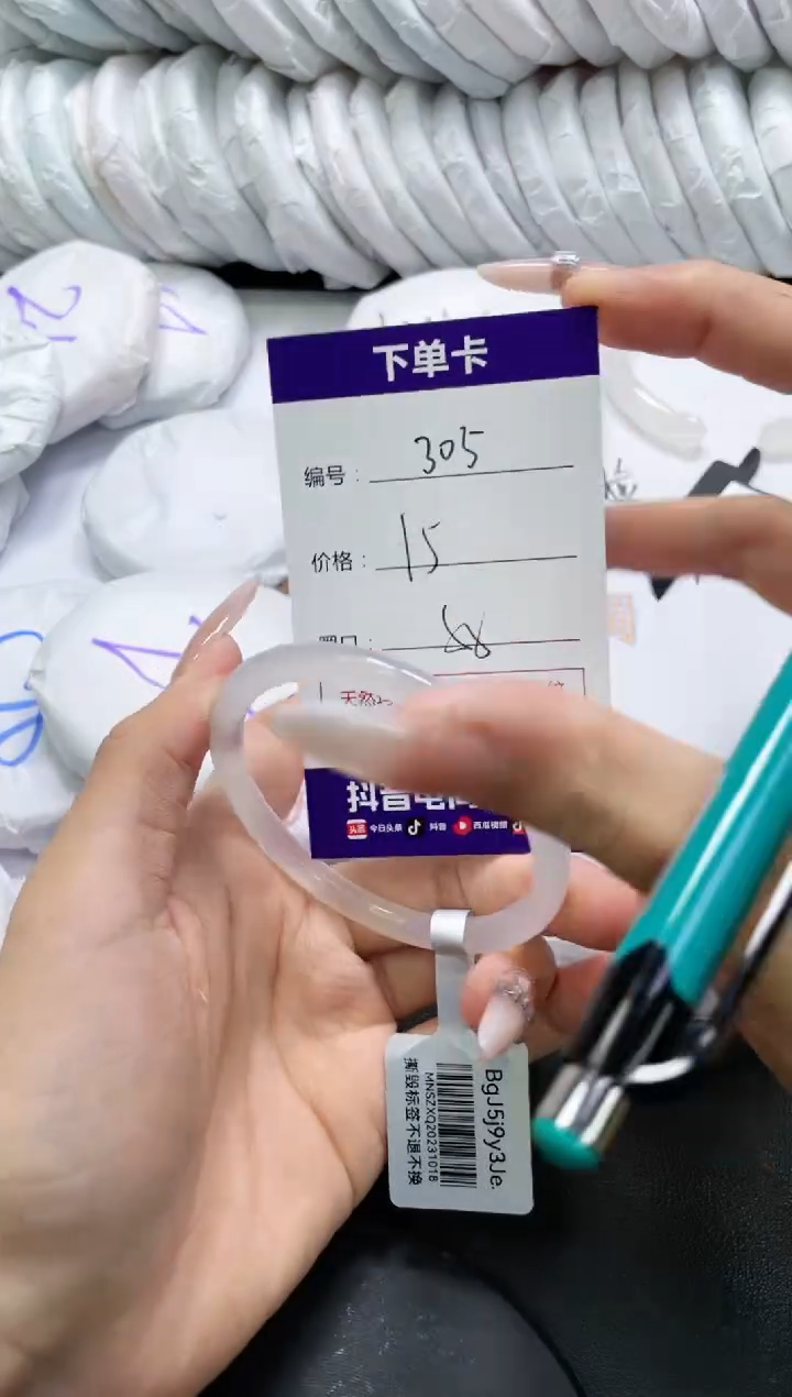 未镶嵌手镯玛瑙/玉髓305