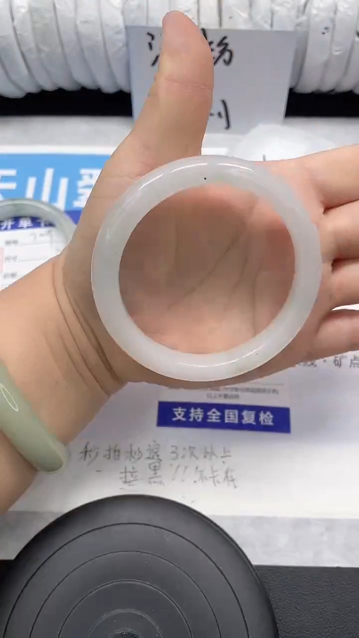未镶嵌手镯石英质玉210-61/62