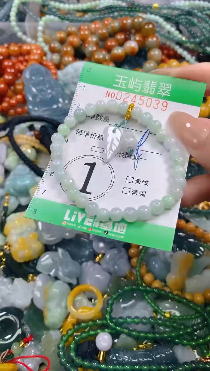 颈饰未镶嵌翡翠闪购0245039