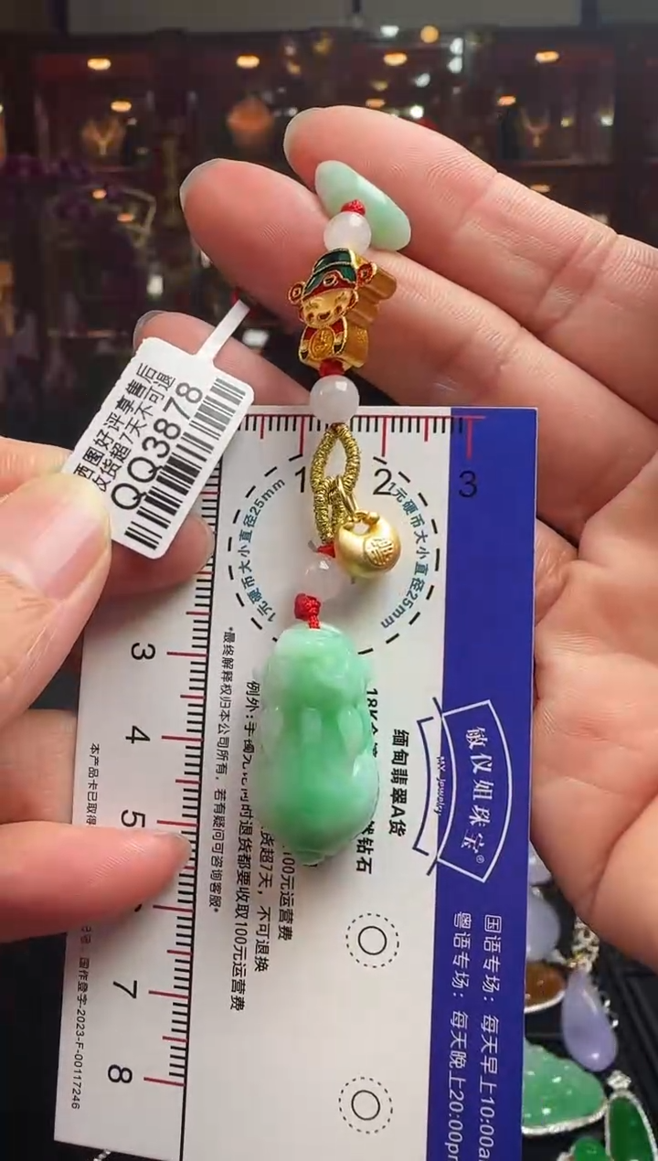 【闪购商品】翡翠颈饰未镶嵌QQ3878貔貅手机绳