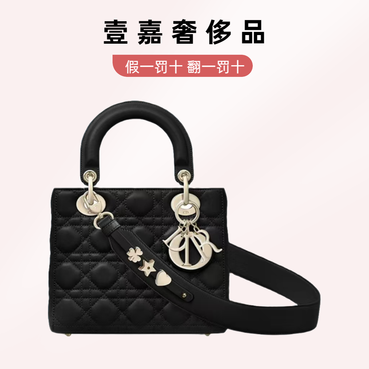 99新 DIOR/迪奥 戴妃藤格纹四格肩带可拆卸羊皮手提包女款黑色