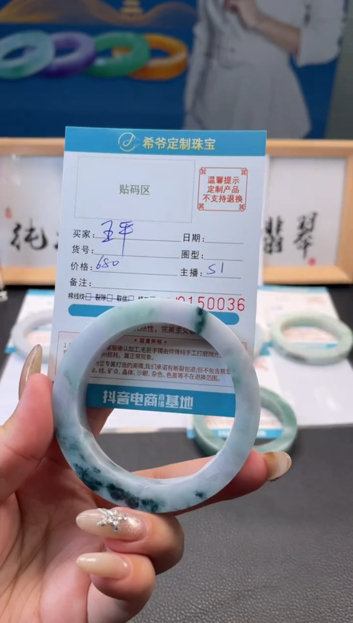 未镶嵌手镯定制翡翠王*手镯5662