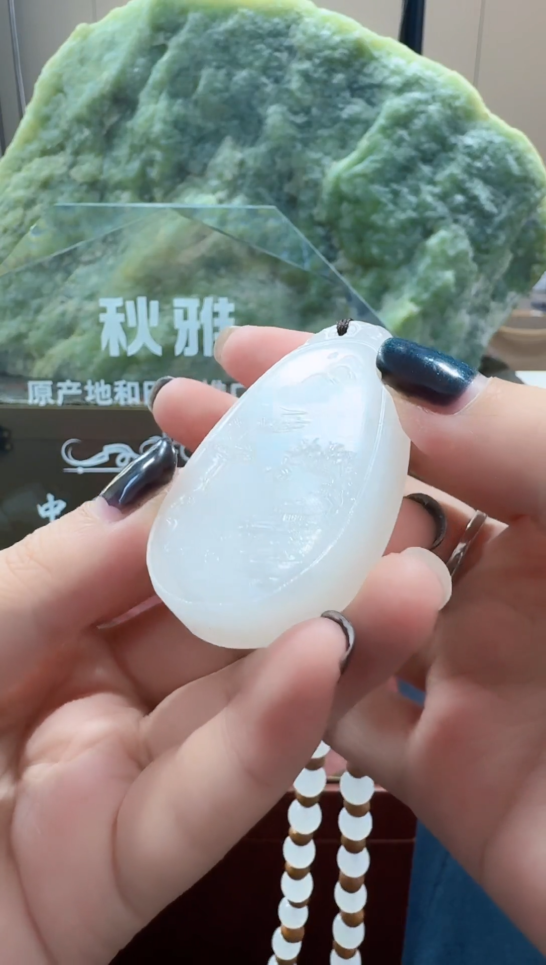 和田玉未镶嵌吊坠(不含链)羊脂白山水带链