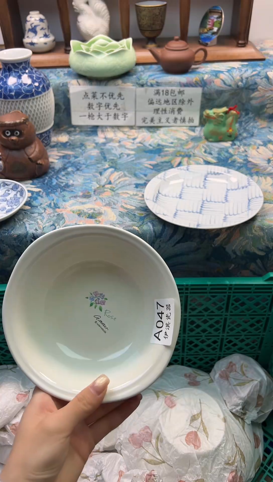 瓷片w*p           A047