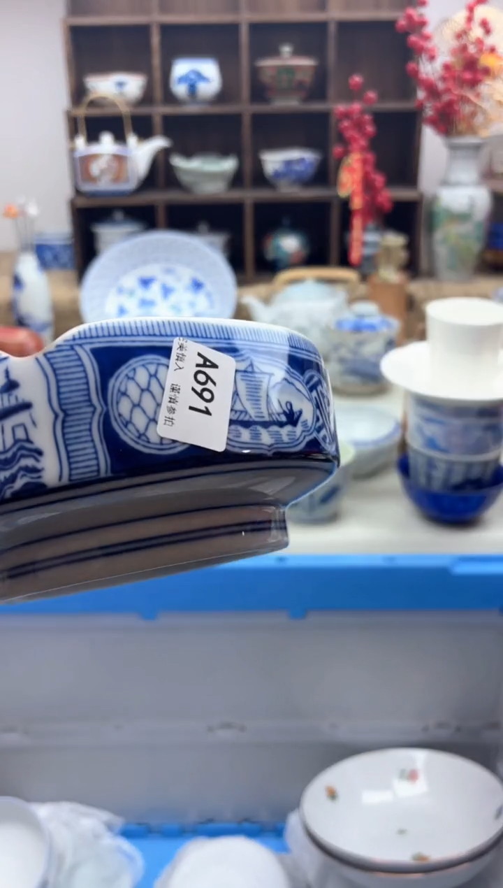 【闪购商品】碟691A.............