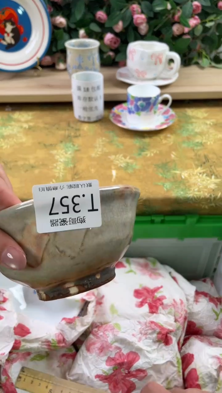 瓷片筱*357狗哥瓷器直播间111