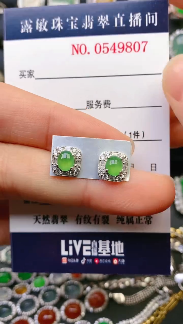 【闪购商品】翡翠戒指银S925镶嵌天然A货翡翠1