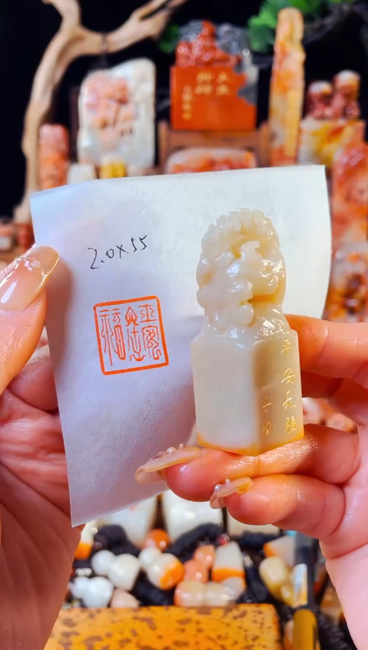 【闪购商品】老挝石印石手工篆刻《平安是福》2.0