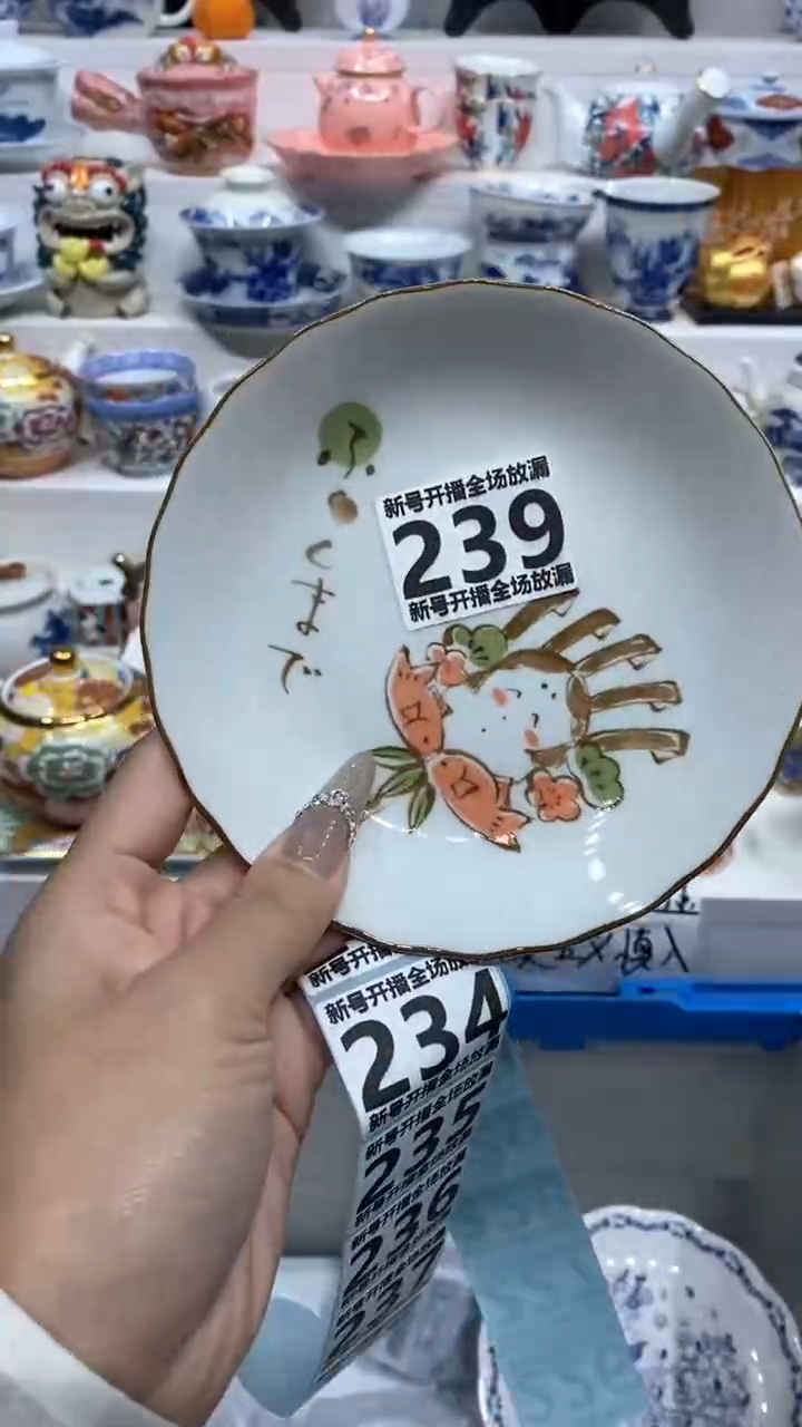 【闪购商品】闪购商品闪购商品闪购商品