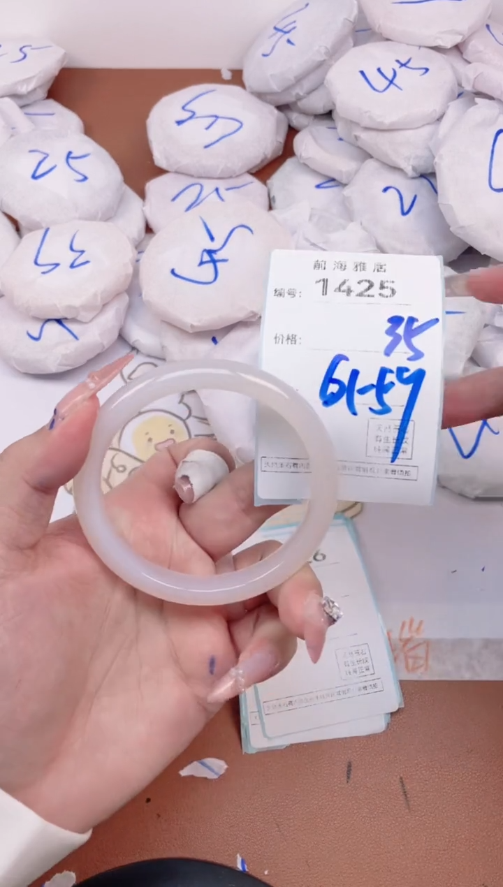 【闪购商品】玛瑙/玉髓手镯未镶嵌1425