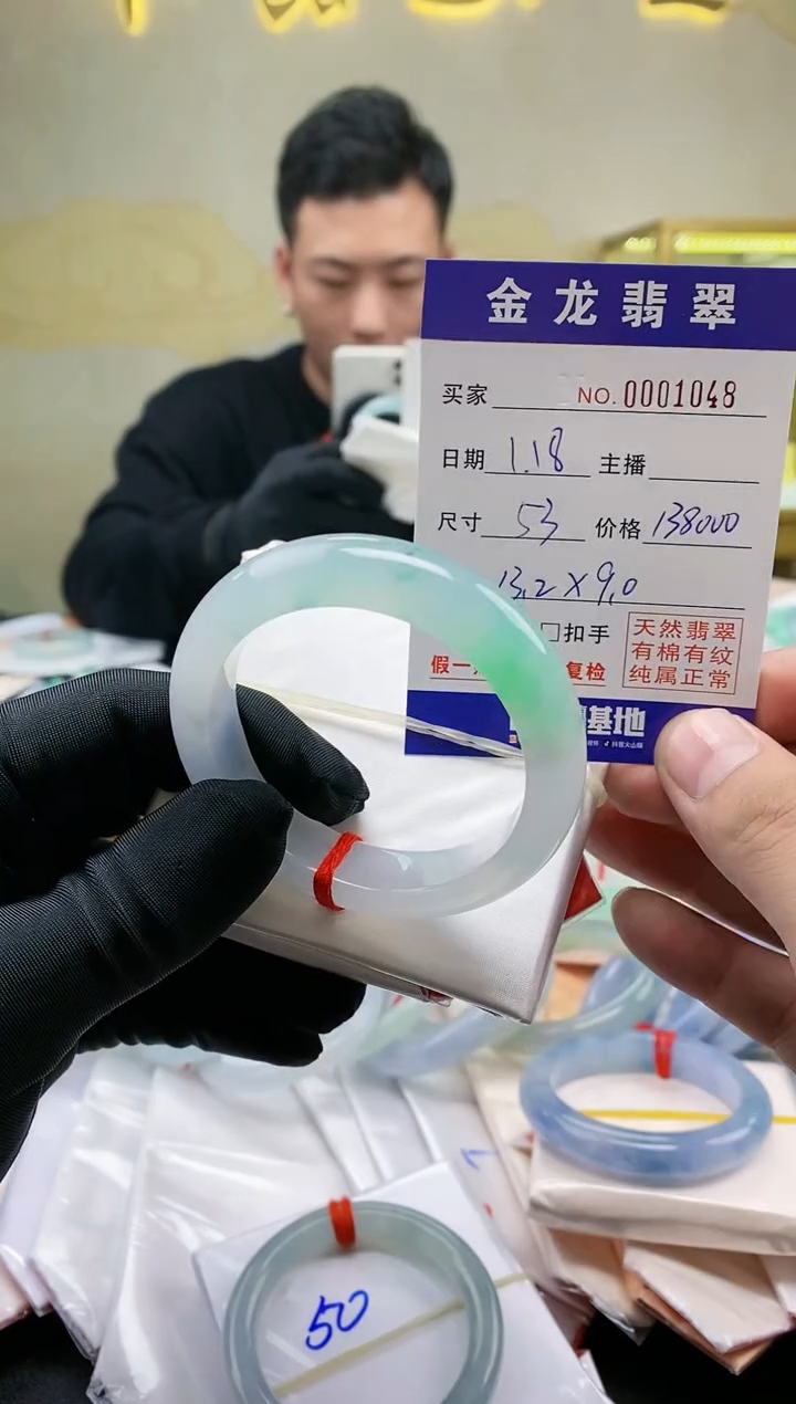 【闪购商品】翡翠手镯未镶嵌