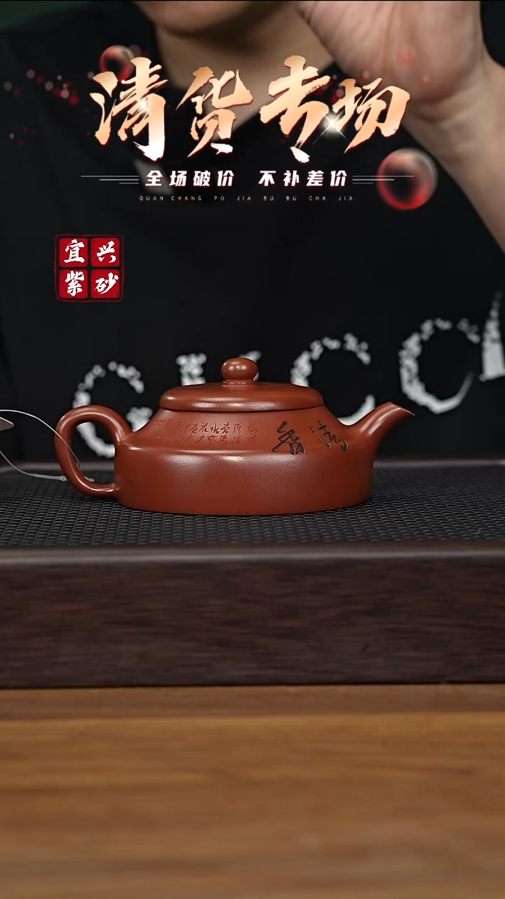 茶壶紫砂宜兴原矿紫砂茶壶H